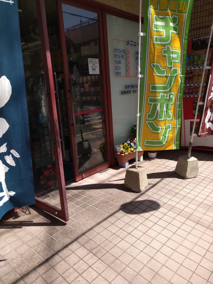 f:id:akitose:20220409232913j:plain