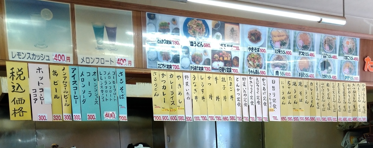 f:id:akitose:20220409232958j:plain