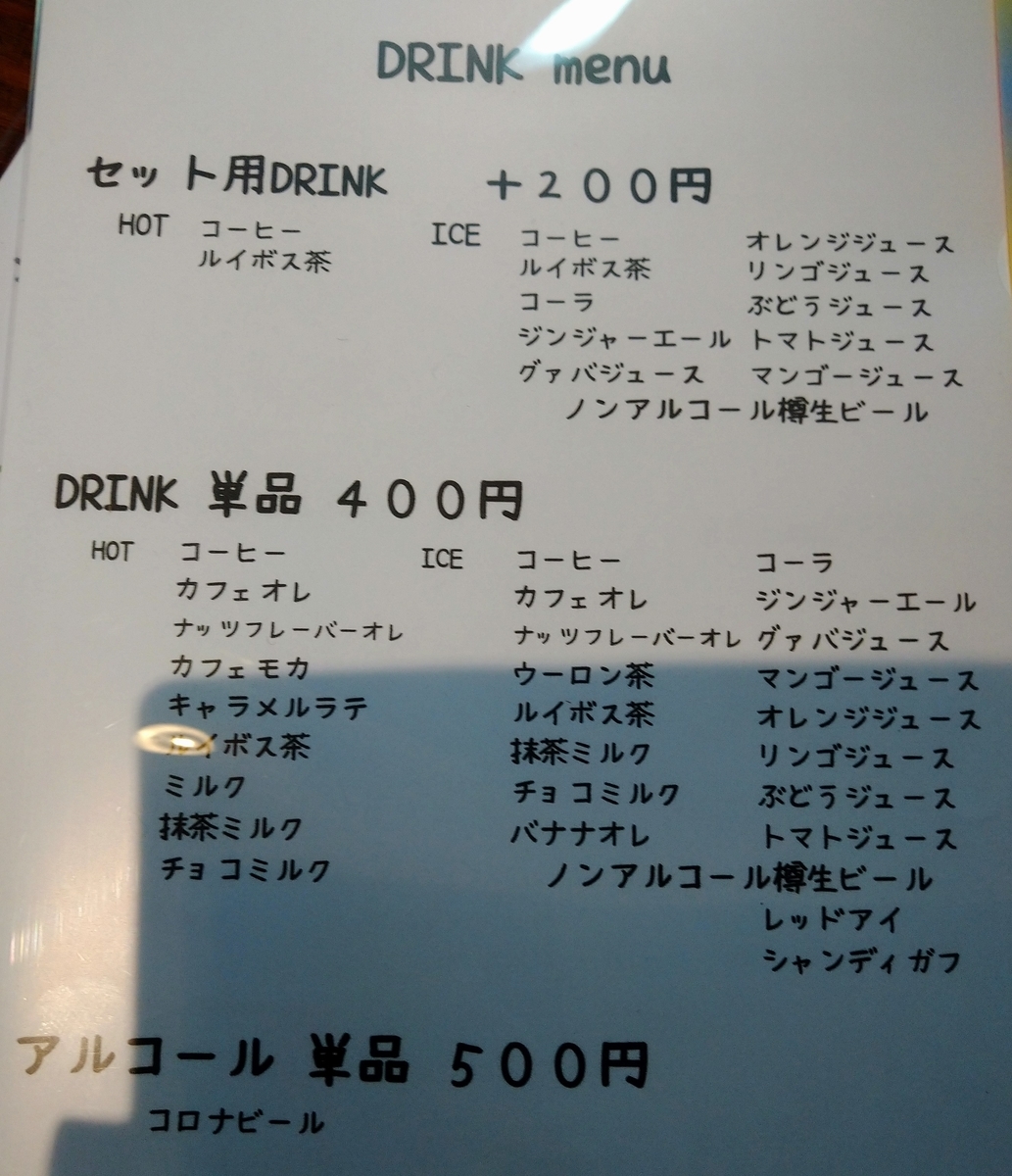 f:id:akitose:20220415231704j:plain