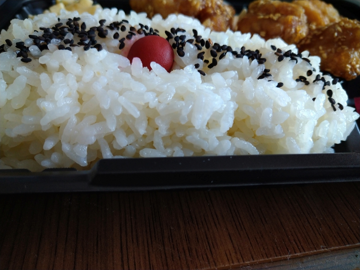 f:id:akitose:20220416205428j:plain